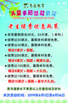易道教育