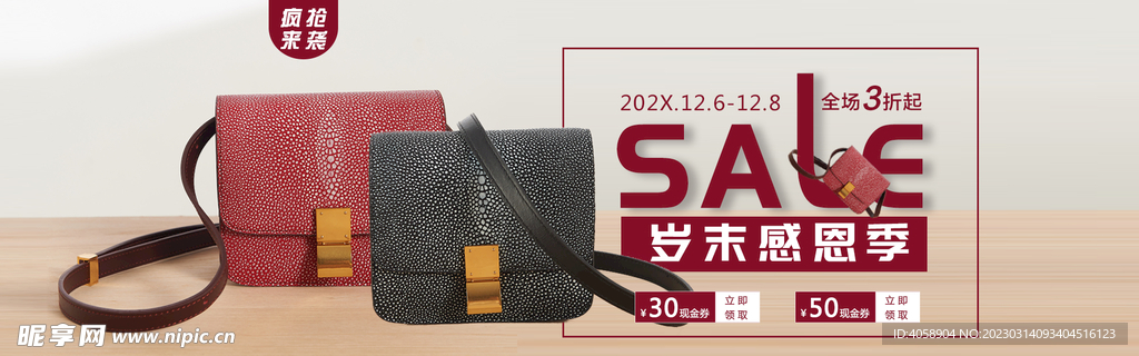 女包