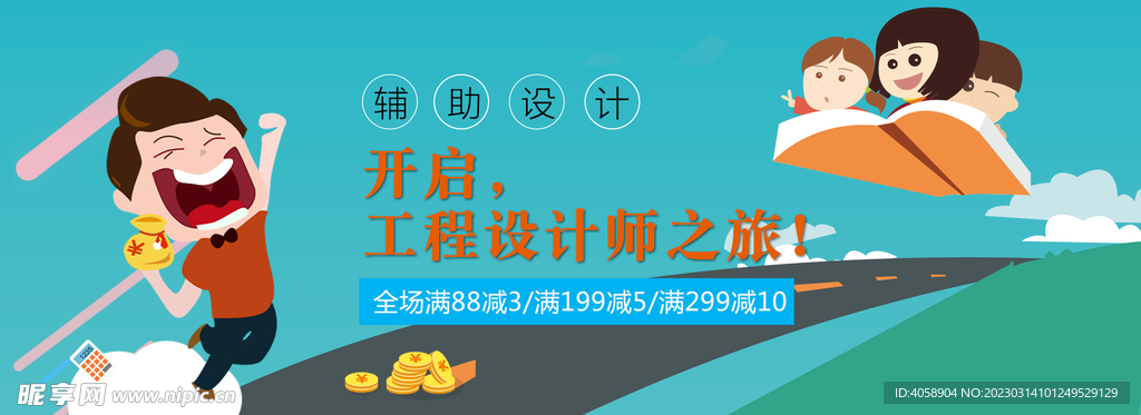 辅导