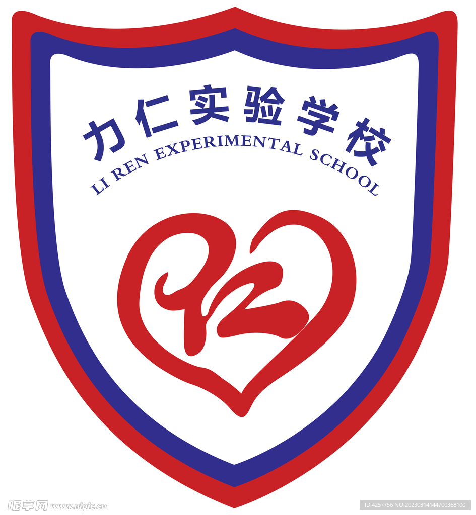 力仁实验学校