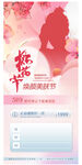 医美
