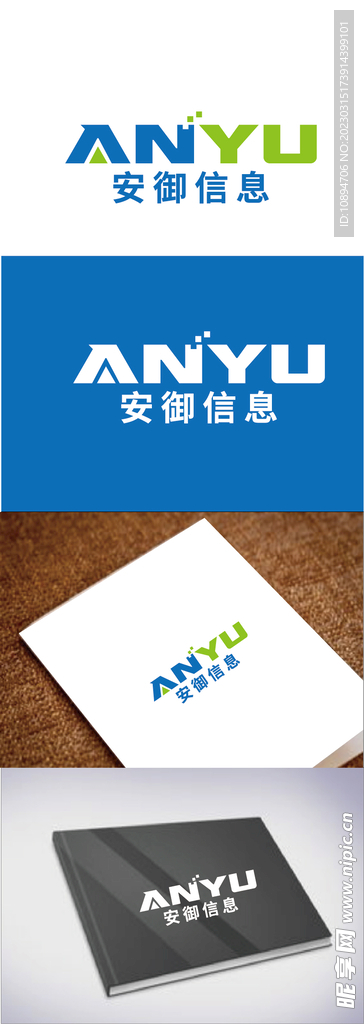 信息标识设计