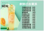 价目表
