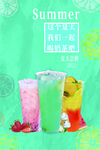 奶茶
