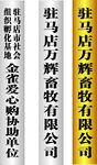 钛金门牌