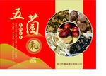 五菌礼盒
