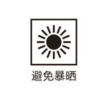 纸箱常用标志 