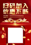 扫码A4台卡
