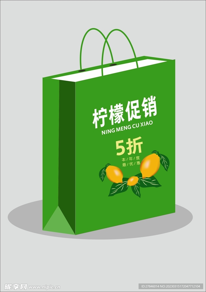 纸袋