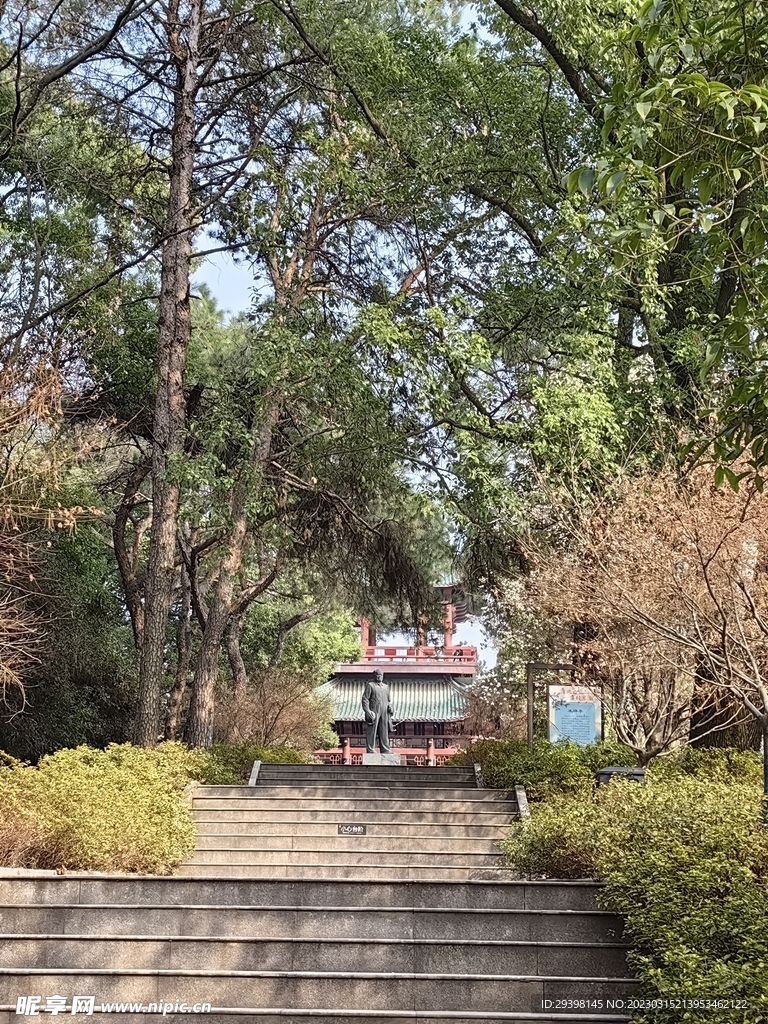 公园