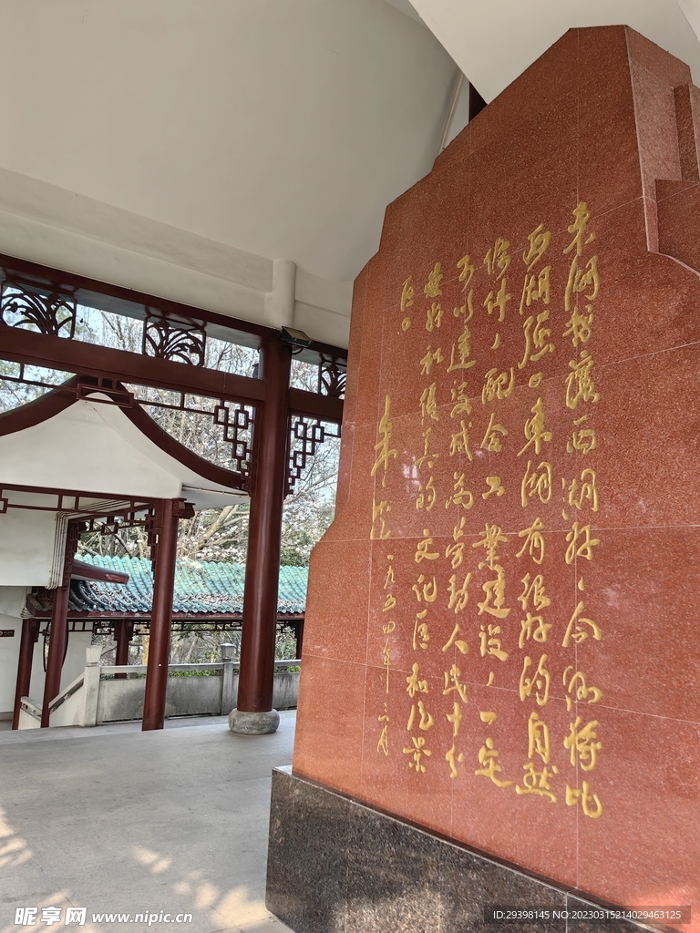 公园