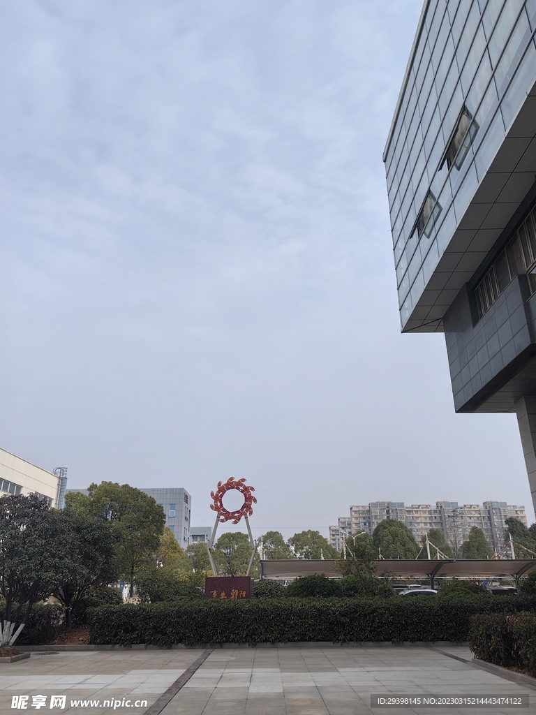 公园