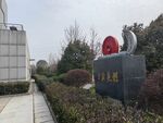 公园