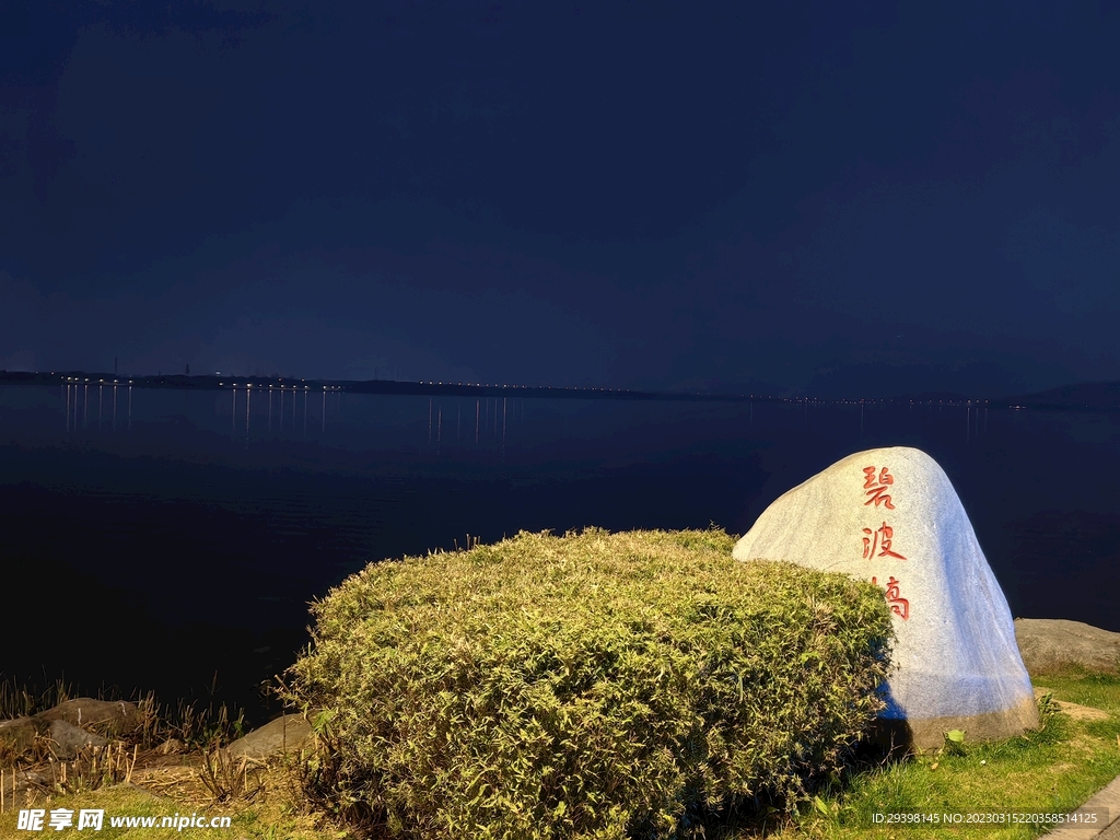 湖面夜景