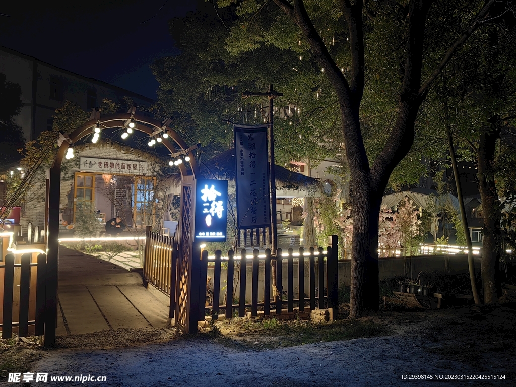 餐馆夜景