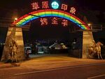 餐馆夜景
