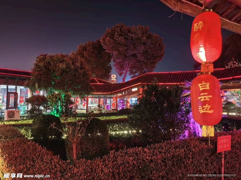 餐馆夜景