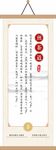 煎茶道