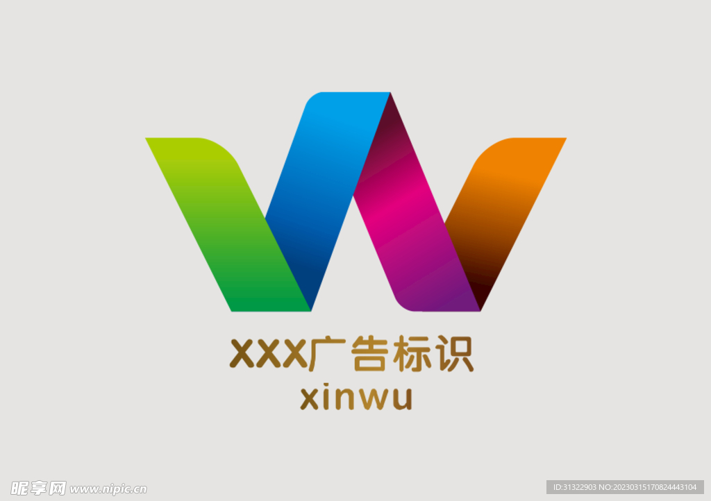 logo标志