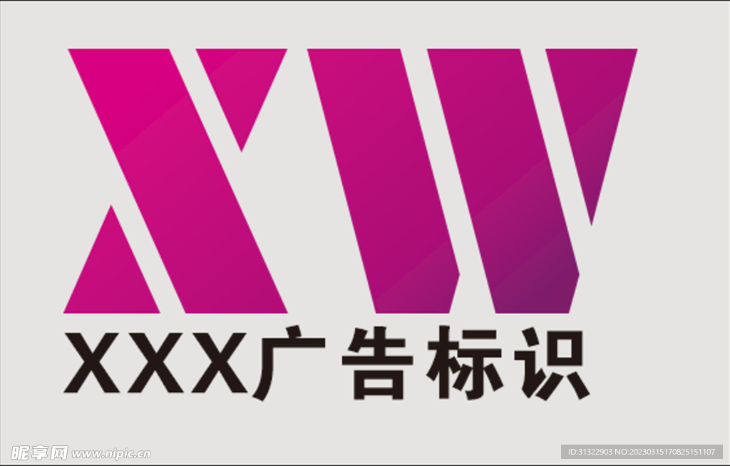logo标志
