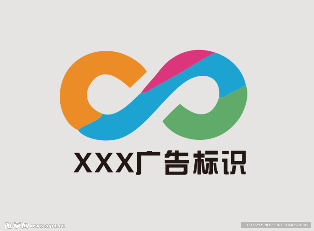 logo标志
