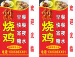 快餐招牌 快餐灯箱 