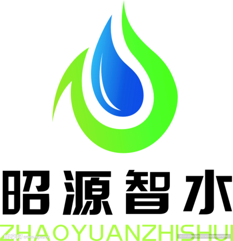 昭源智水logo