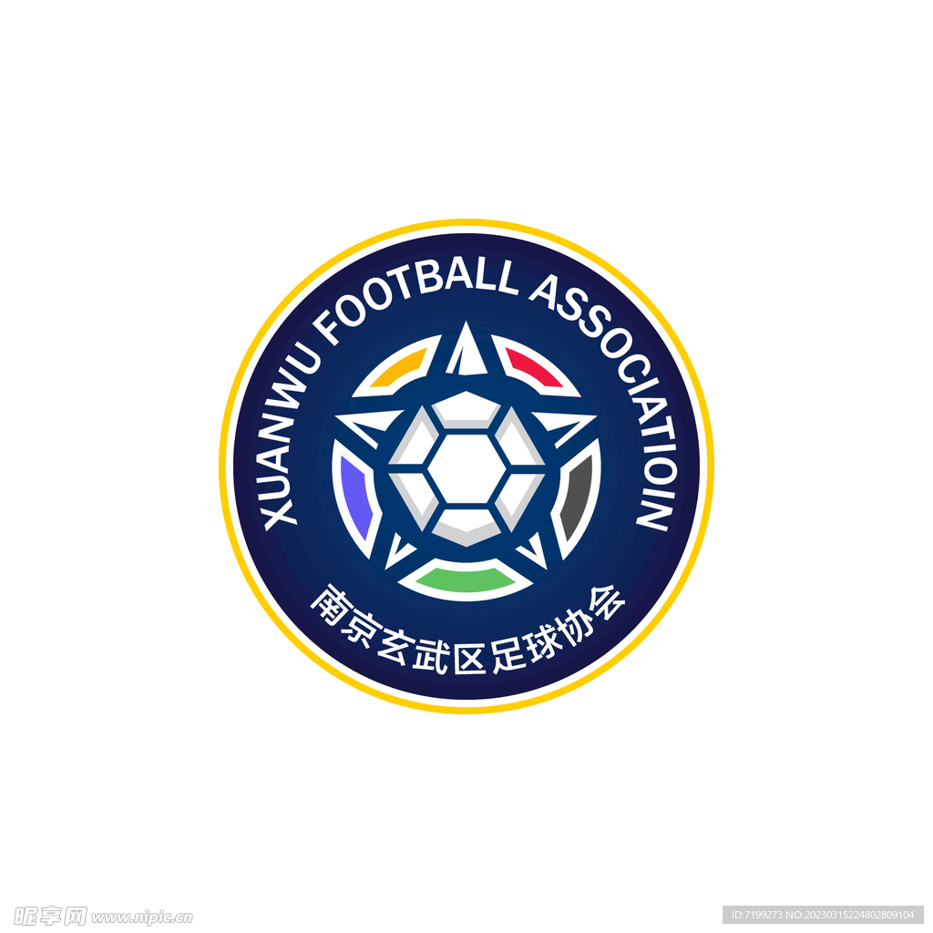 南京玄武区足球协会会徽