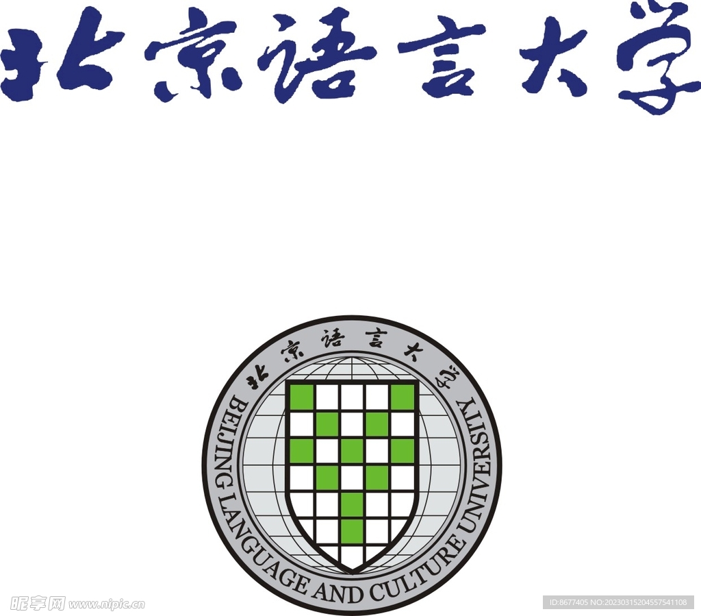 北京语言大学Logo