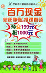 艾科思儿童创作中心