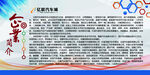 企业简介