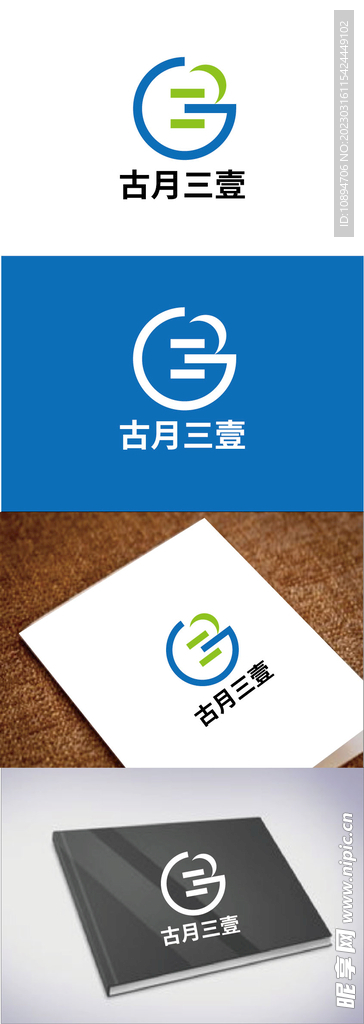 科技标识设计
