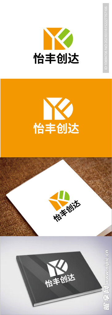 科技标识设计