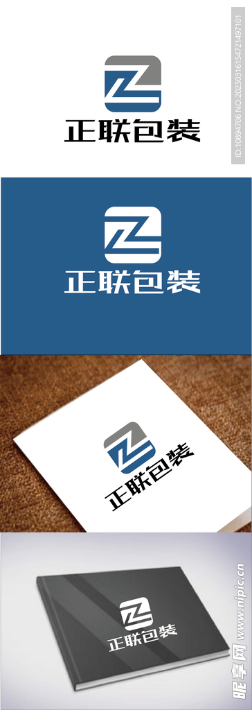 包装标识设计