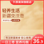 茶叶主图 