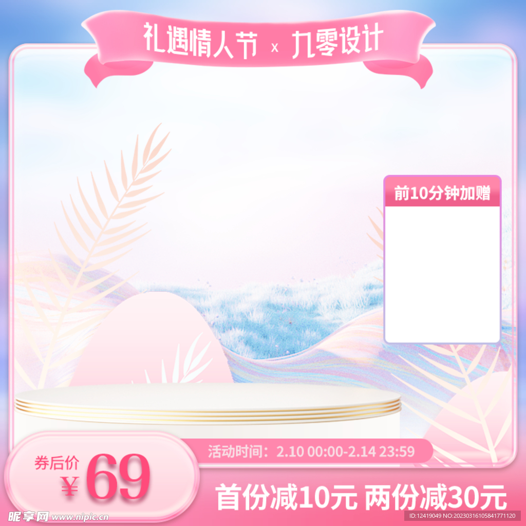 鸡蛋主图