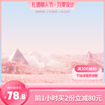鸡蛋主图 