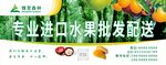 小果店门头