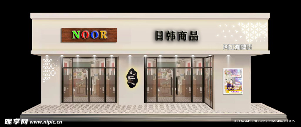 门头牌匾