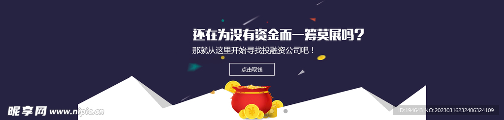 公众号设计