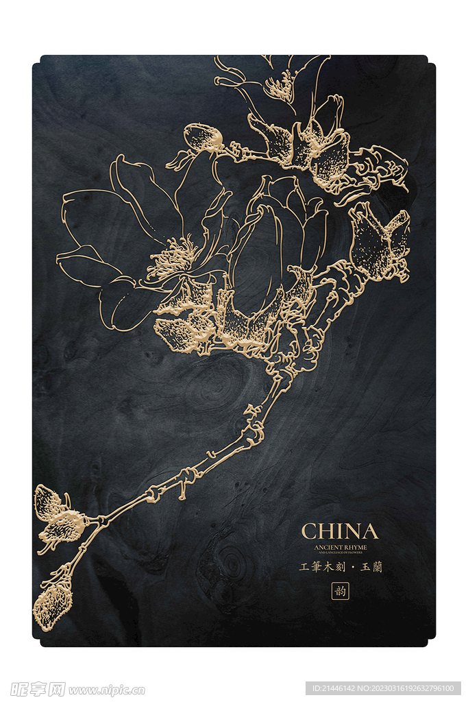 手绘花卉