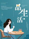 咖啡广告