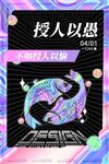愚人海报