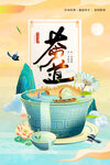 春季中国国粹茶道海报