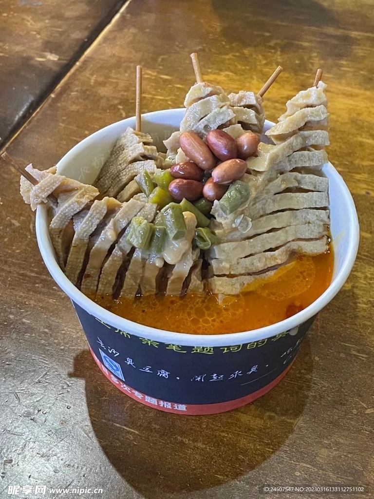 豆腐串