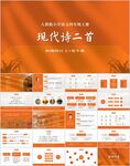 秋晚的江上