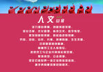 山东黄金 四金