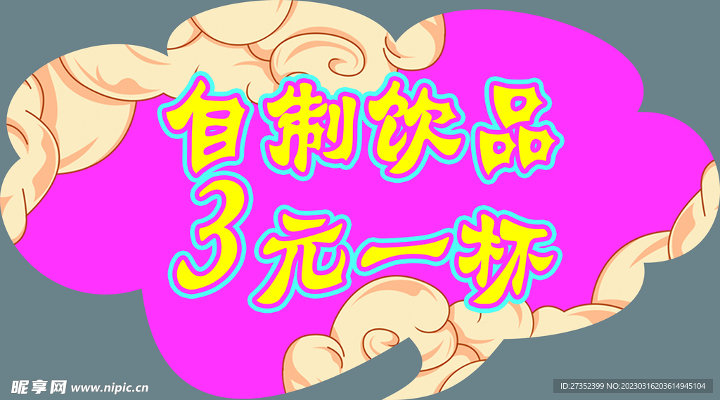 对话框 