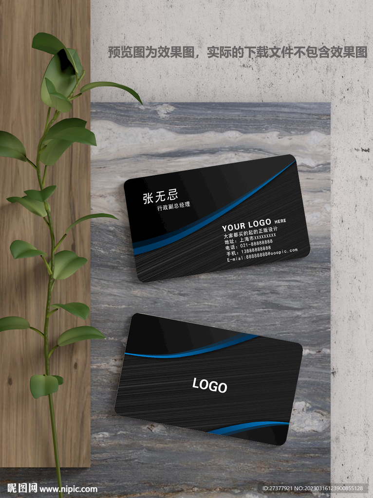 ai高端名片