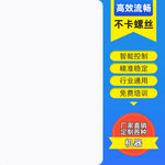 电工主图